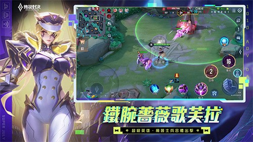 传说对决台服截图2