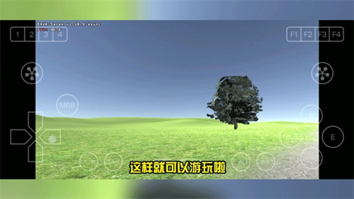 约翰的农场