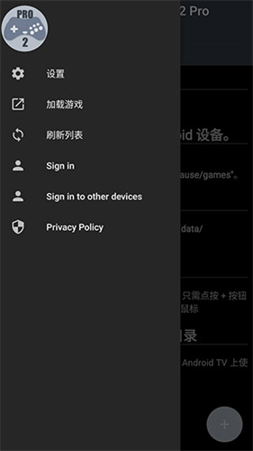 hay免费跨国聊天截图2