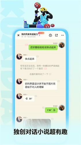 快点阅读截图5