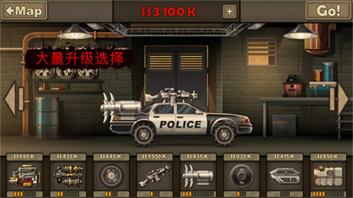 战车撞僵尸2截图4