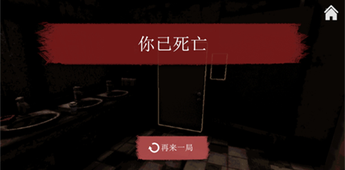 恶魔转盘手机版