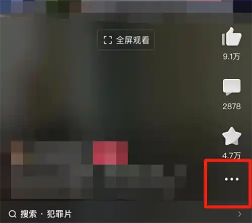 西瓜视频tv版
