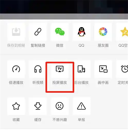 西瓜视频tv版