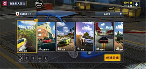 城市赛车模拟器