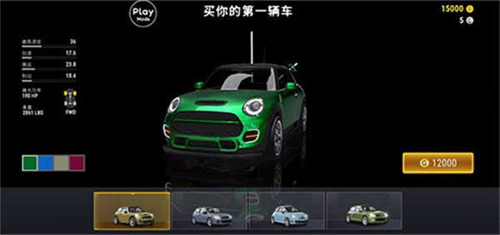 城市赛车模拟器