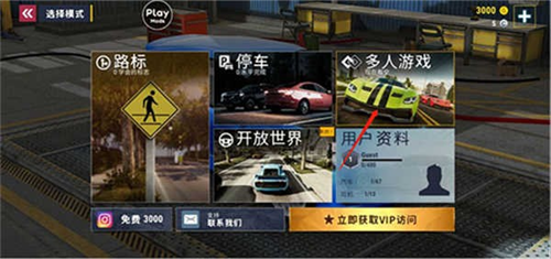 城市赛车模拟器