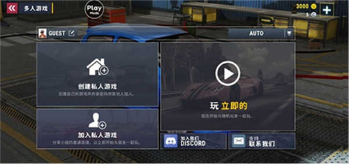 城市赛车模拟器