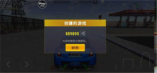 城市赛车模拟器