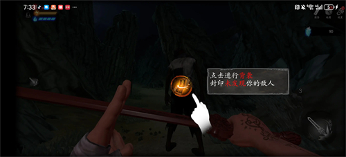 无尽噩梦5怨灵咒