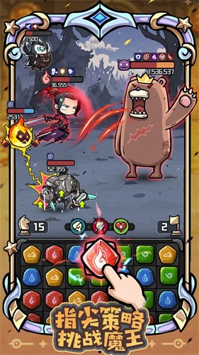 消消英雄2截图1