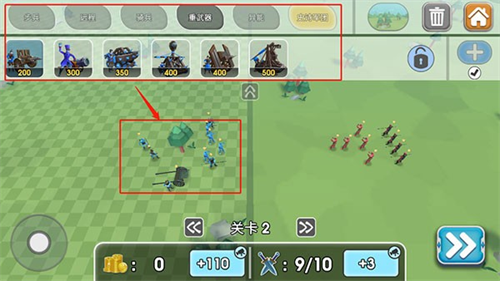 史诗战争模拟器2