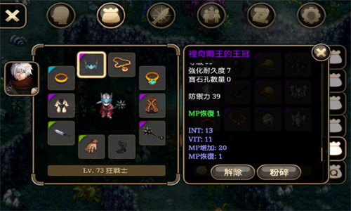 艾诺迪亚4plus版