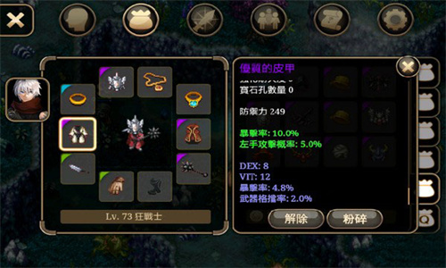 艾诺迪亚4plus版