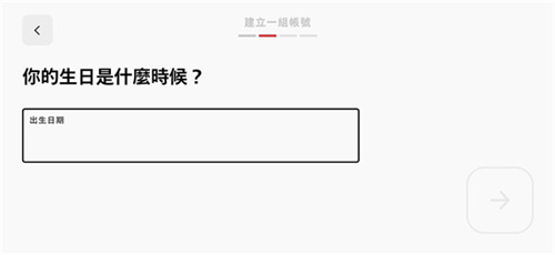 符文大地传说台服