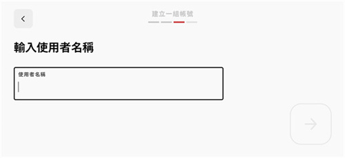 符文大地传说台服