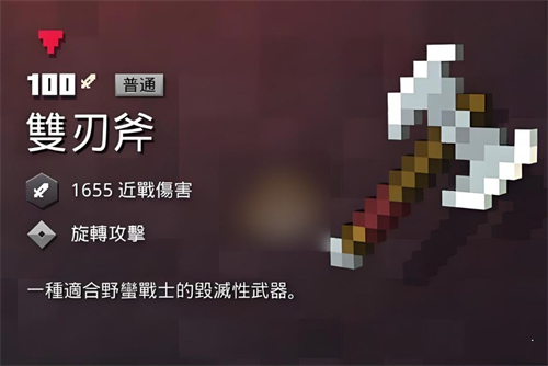 我的世界地下城