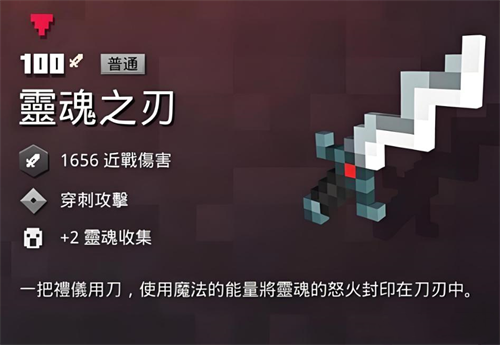 我的世界地下城