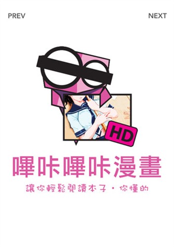 picACG漫画2.2.0.1.1截图3