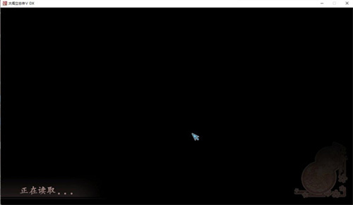 太阁立志传5手机版