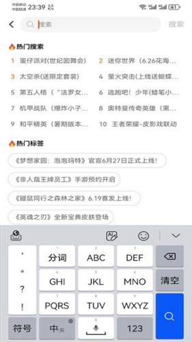 233乐园