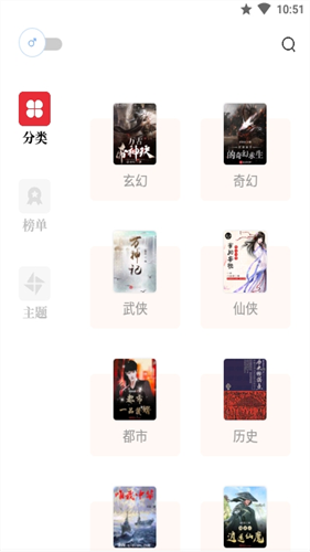 读书阁
