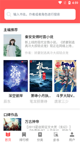 读书阁