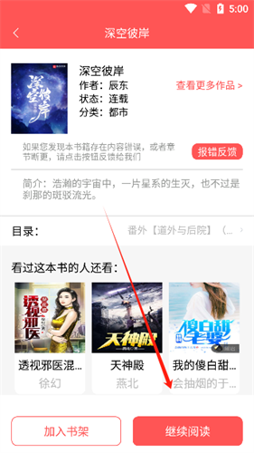 读书阁