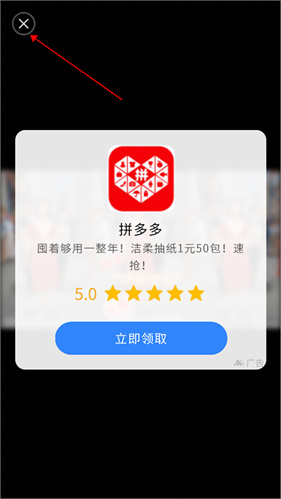 天天动听音乐发烧版