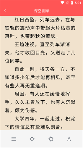 读书阁