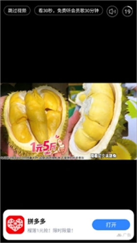 天天动听音乐发烧版
