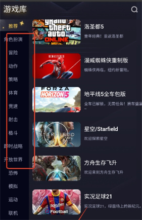 闪电云游戏