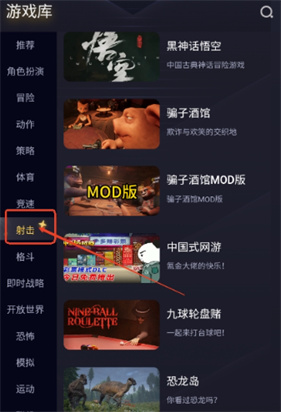 闪电云游戏