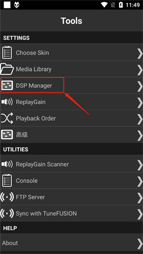 foobar2000播放器