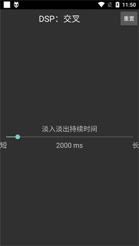 foobar2000播放器