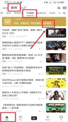 小黑盒概念版