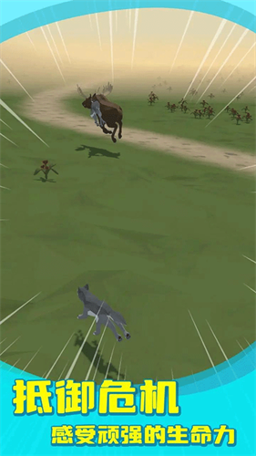 狼群模拟器截图2