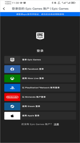 小黑盒概念版