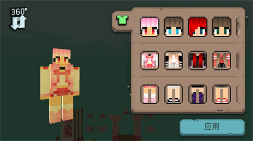 我的世界女孩版