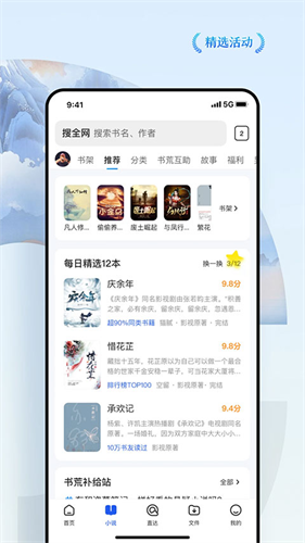 qq浏览器旧版本截图5