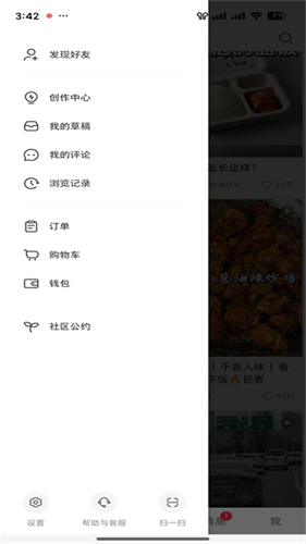 小红书商家版