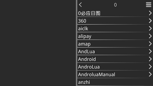 krkr2模拟器2.3.9