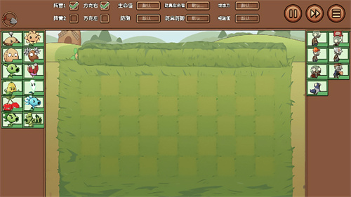 植物大战僵尸LG版