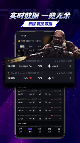 5e对战平台手机版截图1