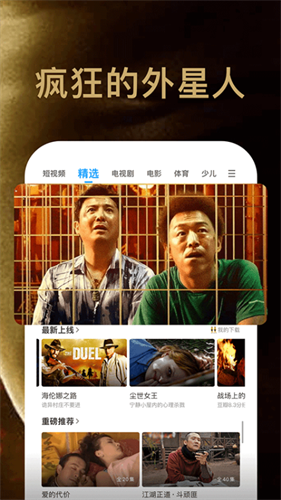 PP视频截图1