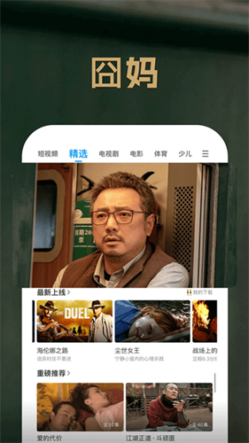 PP视频截图2