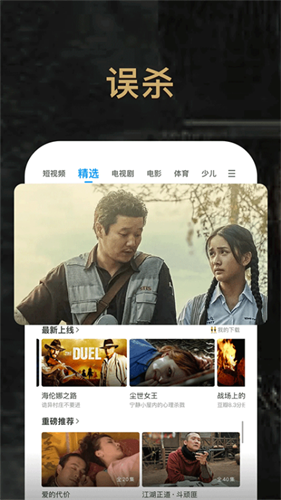PP视频截图3