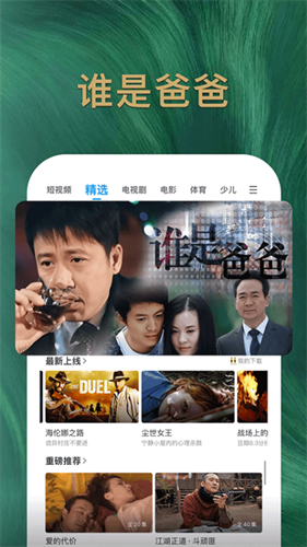 PP视频截图4