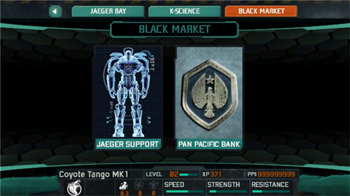 环太平洋游戏截图1