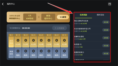 3a云游戏tv版